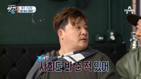 [선공개] 사귀던 연예인과 방송에서 만나면? 연예인들의 연애사