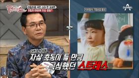 국민스타 미달이! 김성은을 평생 따라다닌 미달이 이미지! #자살충동