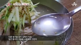 60년 전통의 평양식 순메밀국수 식당! 단돈 5000원에 고품격 밑반찬까지?!