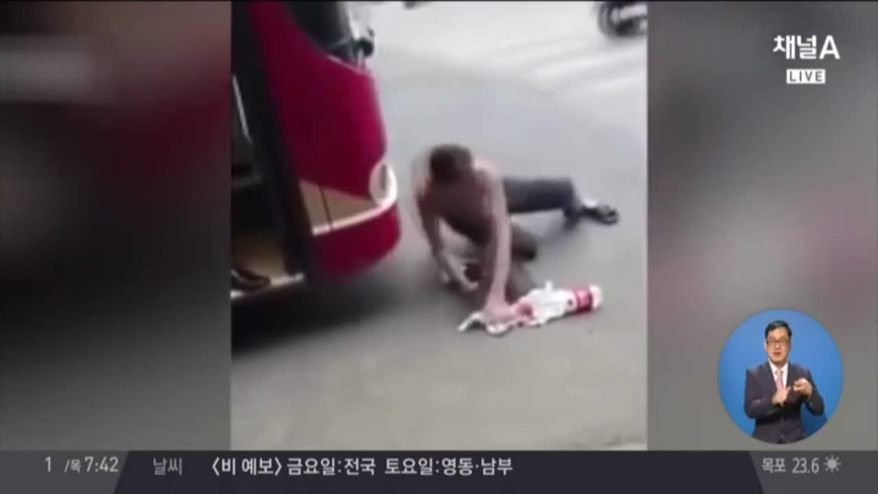 브레이크 고장으로... 10중 추돌에서 교통사고 사기까지 | ZUM TV