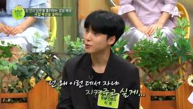 BJ이평이 말하는 북한 '강남세대'의 여심 사로잡는 법?! #츤데레_스킬