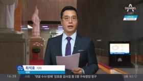 홍준표, ‘박근혜 제명’ 초읽기…곧 최종 결정