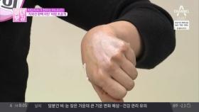 잡티 이제 그만! 자외선 차단제 바르는 비법 大공개
