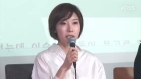 곽현화, 영화 '전망좋은집' 형사재판 관련 입장표명