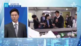 [뉴스분석]‘쓰레기 대란’ 막을 4번의 기회 있었다