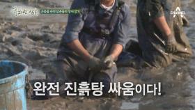 거칠어지는 숨소리..ㅎ 이연복 vs 장어의 대결