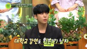 탈북 BJ이평, 남북 정상 회담 이후 인기 급상승하고 있다는데~