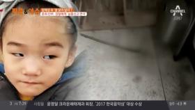 고준희 양 친부와 내연녀의 결별, 그래서 실종신고 연극을?!