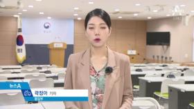 금강산서 적십자 회담 시작…8·15 상봉 논의
