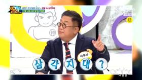 [예고] 얼굴 속 삼각지대를 지켜라