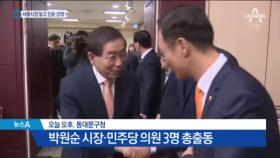 서울시장 후보, 치열한 ‘친문 표심’ 경쟁
