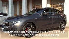 마세라티 2018 년식 SUV 모델 르반떼(Levante)