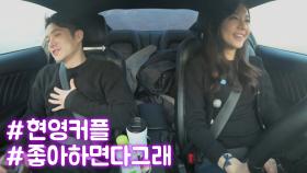 김현우, ＂심장이 아프다＂ 하트시그널 때문에 병 걸리다?!
