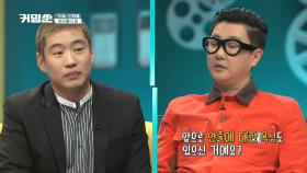 안재홍, 연출하다 응.급.실에 실려가다!? #연기만_하는_걸로