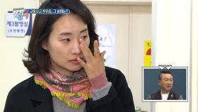 이윤석 아내 김수경, 이윤석의 교통사고 후유증에 눈물