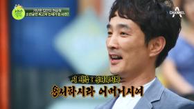 ‘프로입담러’ 승혁의 토크에 빠져든다..? 가난한 집안에서 소년궁전 최고의 인재가 된 사연!