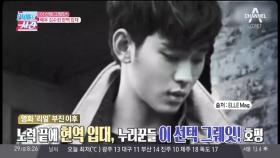 이 선택 그뤠잇! 배우 김수현 다음 달 입대