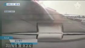 버스 떠받쳐 승객 구조…울산의 ‘시민 슈퍼맨들’