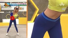 전신의 근육을 동시에 강화할 수 있는 트위스트 동작을 배워보자♪