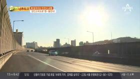 인천광역시의 모든 것 ① 경인고속도로가 바뀐다?