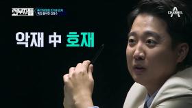 드루킹을 먹고 자란 김경수 도지사?! 악재 中 호재다?!