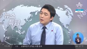 [단독]“북한 삼지연 관현악단, 고척돔 공연 유력”