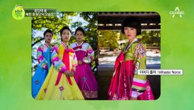 미리보는 북한 응원단! 외신 기자가 촬영한 북한 미녀 공개!