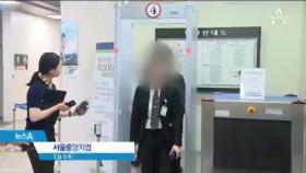 드루킹 측근 변호사 “비극 원인으로 알려져 억울”