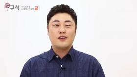 [MY너!리그] 클로버컴퍼니 배명진의 자기소개