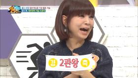 (인테리어 꿀팁!) 원미연 거실 인테리어, 풍수적으로 최고의 거실이다?!