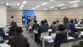 교육부 차관 전화 한 통에…오락가락 대입 정책