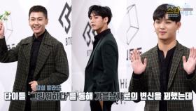 정규 2집 앨범으로 돌아온 비투비(BTOB), '그리워하다'로 가을 남자 변신?