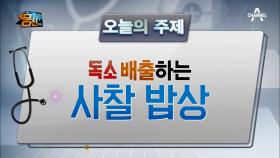 3만여 개 질병의 원인 