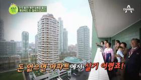 북한 초고층 아파트! 화려한 모습 뒤에 숨은 진실은?! #강제_다이어트행