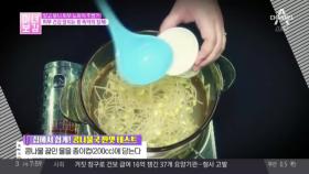 '콩나물국'으로 확인하는 나의 '나트륨중독' (어우_싱거워!)