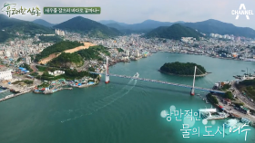 새우를 잡으러 여수로 갈까요~♬