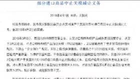 미-중 무역전쟁 고조…전면전 펼치기엔 中 역부족?