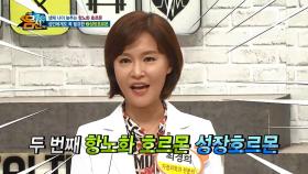 성인에게도 성장 호르몬이 필요하다?! 노화를 늦추는 성장 호르몬!