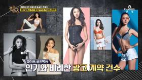 모델 한혜진, ‘마녀사냥’ 프로그램 하기 싫어했다?! (홍석천 피셜)