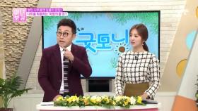 나트륨이 쭉쭉 빠지는 감자~♬감자~♬ 감자수 만드는 방법!