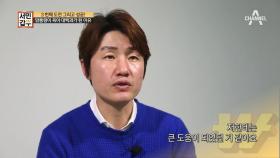 두 번의 실패, 육아 용품 갑부가 세 번만에 일어선 이유