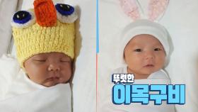 [선공개] 홍지민♥도성수 둘째, 날 때부터 슈퍼 베이비 설(?) #첫돌사진인줄