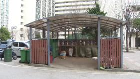 재활용 배출 막자 폭행…‘새우등’ 터진 경비원