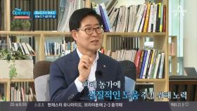 '충청선비' 양승조 도지사, 그의 충남 시대는?