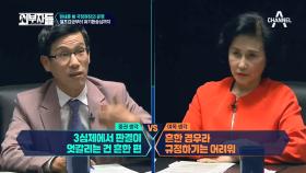 롤러코스터 같았던 원세훈 재판! 사법제도의 건강함 vs 부끄러운 일?!