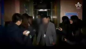 한화 3남 김동선, 집행유예 중에 또 만취 폭행
