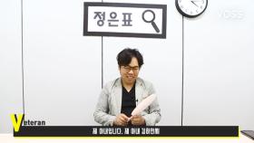 ‘지웅이 아빠’가 아닌 ‘배우’ 정은표