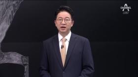 [김승련의 현장칼럼]6411번 버스를 타고