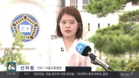원세훈 “선거 개입” 징역 4년…다시 구치소행