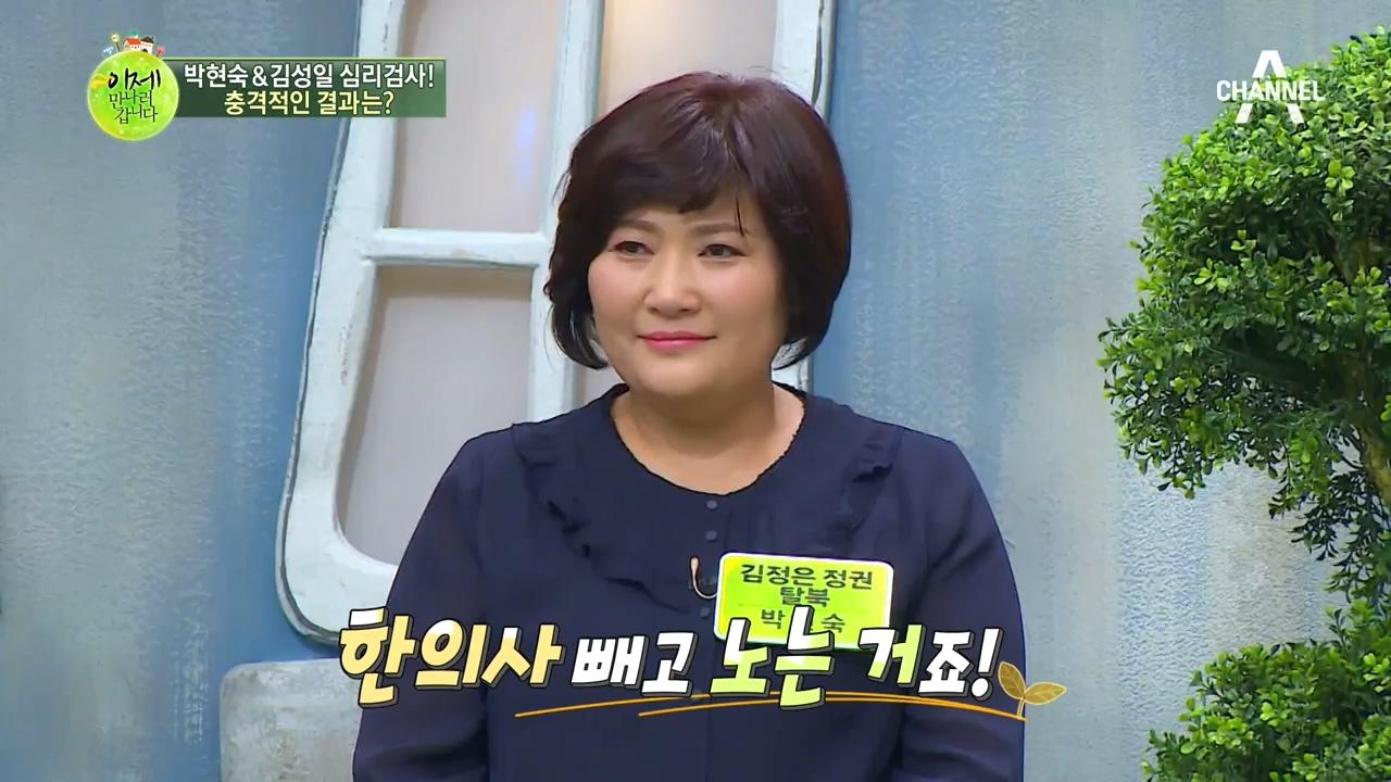 한의사에 집착하는 엄마때문에 고구마 100개 먹은 사연은~? | ZUM TV